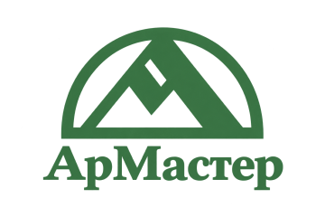 АрМастер